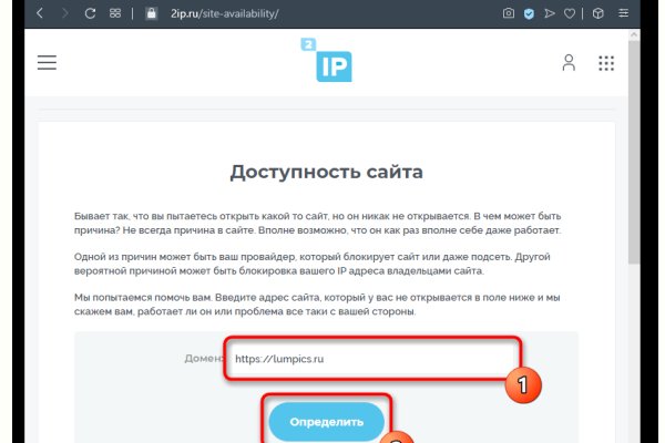 Кракен не работает сегодня