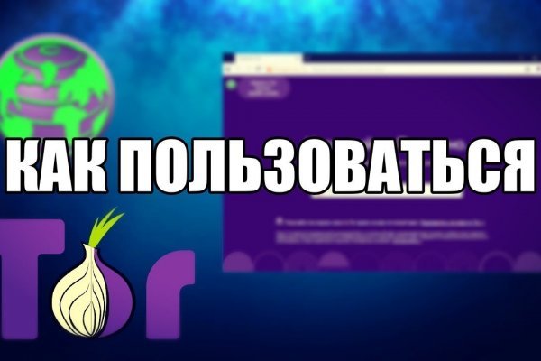 Kraken для россиян