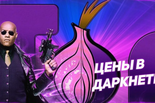 Mega darknet ссылка