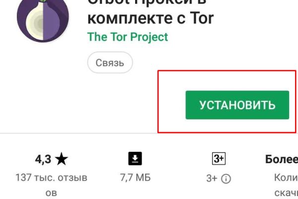 Браузер кракен vtor run