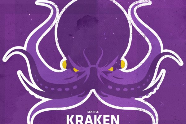 Новый сайт kraken