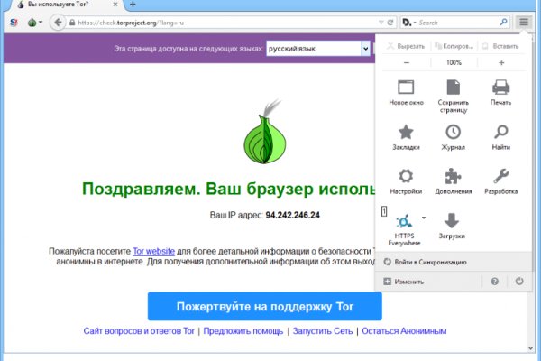 Вход на кракен kraken 6 onion