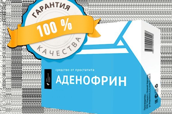 Почему не работает сайт кракен