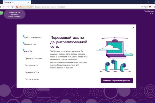 Регистрация в kraken