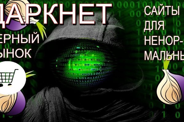 Kraken официальная ссылка tor