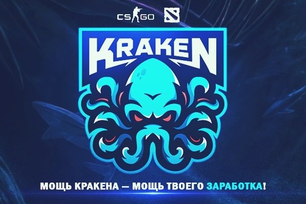 Kraken официальный сайт kraken11